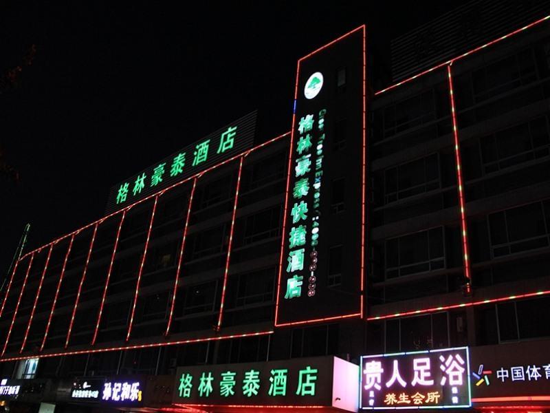 Greentree Inn Shandong Weifang Wanda Plaza Yuhe Road Express Hotel Exterior foto